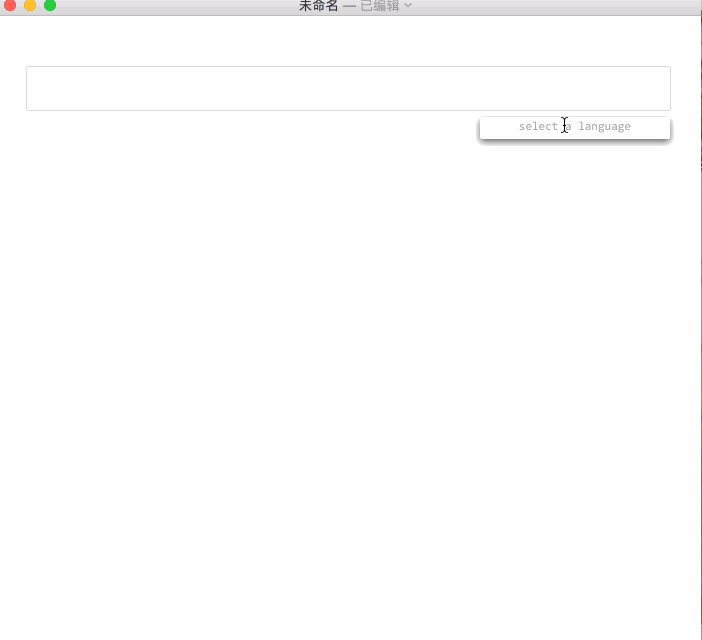 程序员必备软件之编辑预览于一身的typora