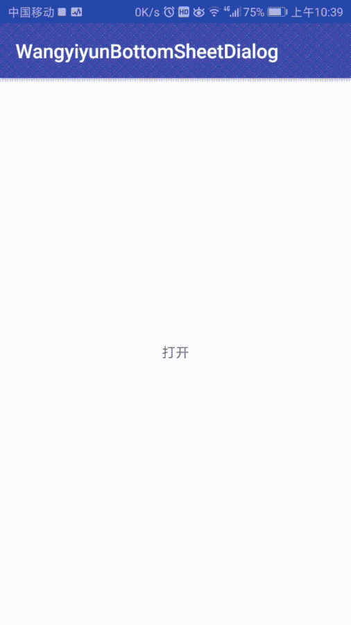 先来直观对比下 gif 效果