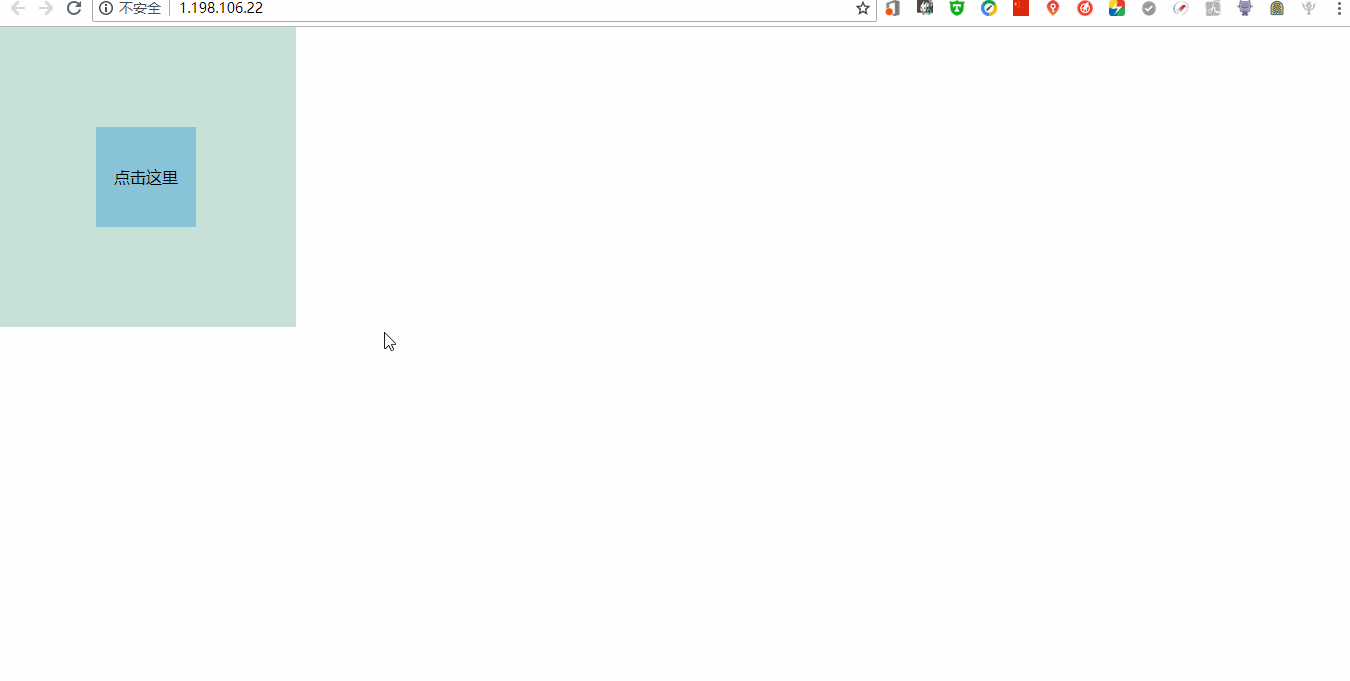 js事件冒泡和传播详细解释