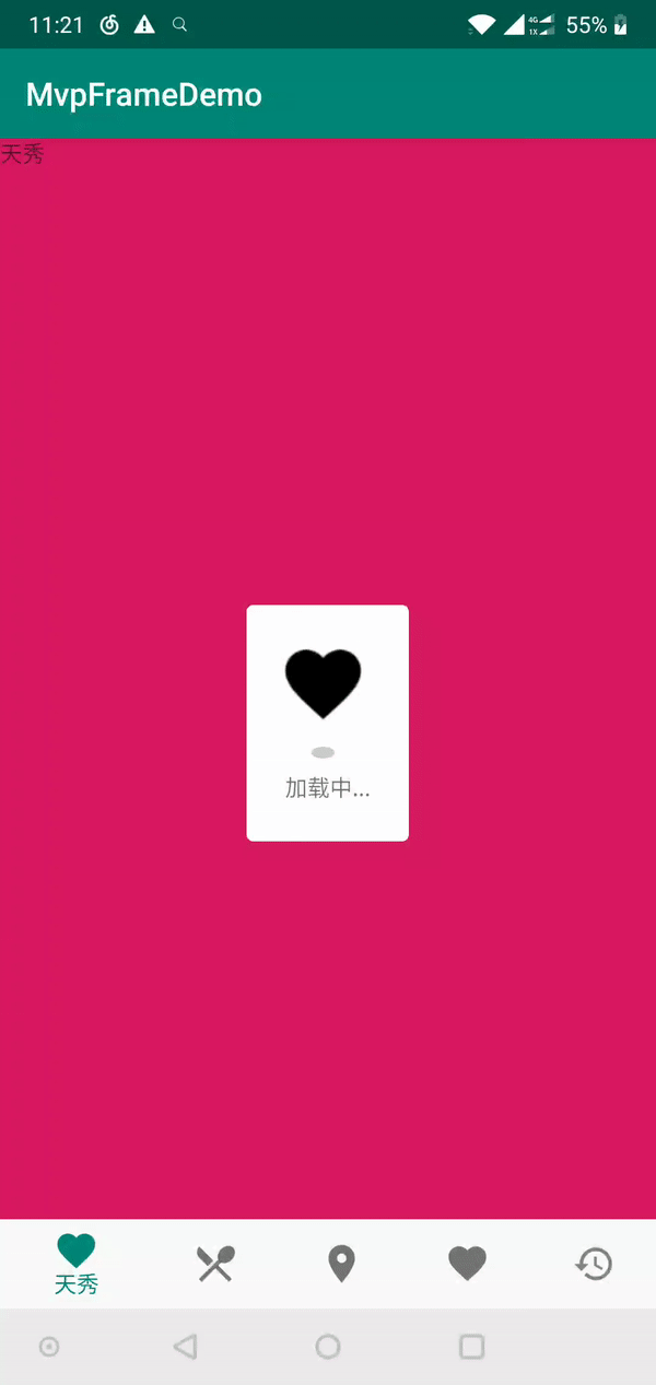 android从零开始第五篇手把手教撸一个仿饿了么loadingview一
