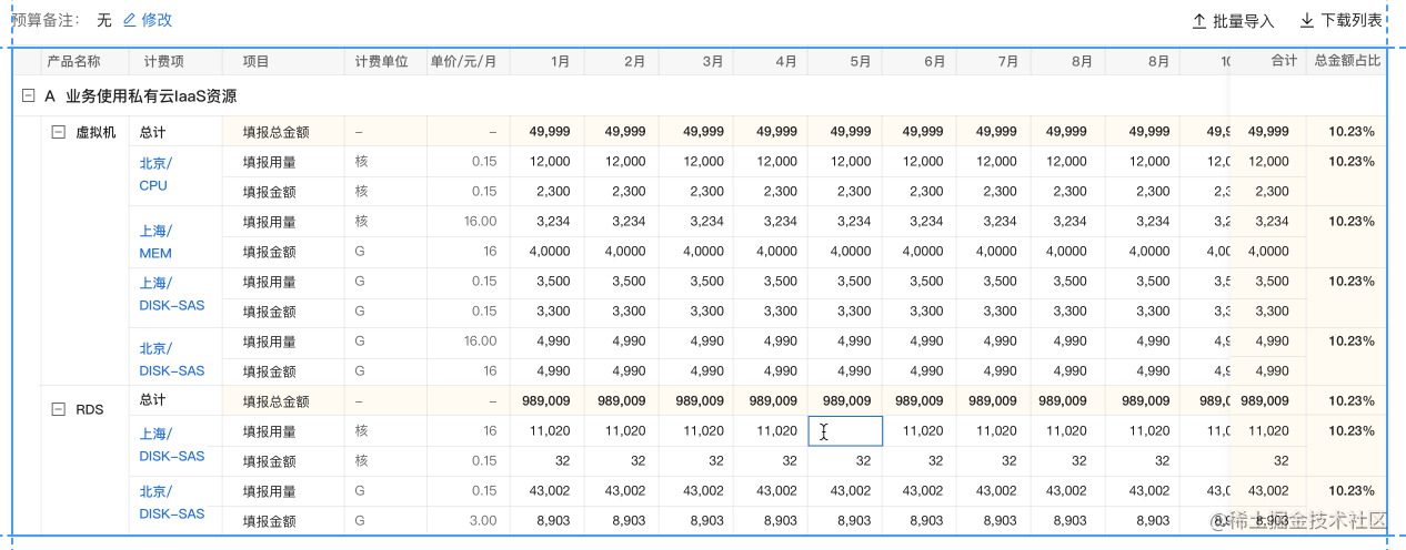 仿系統吧系統下載模板_模板---默認模板管理,設置好欄目調用id_內容管理系統模板