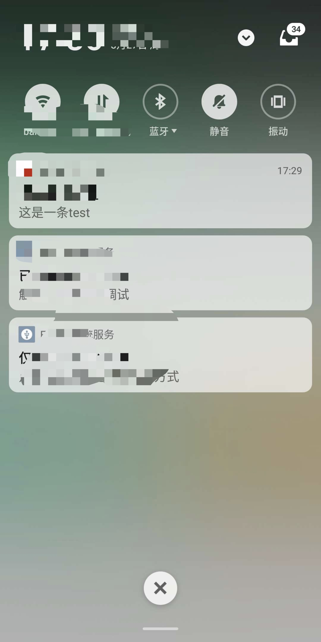 推荐一款 Flutter Push 推送功能插件又到了推荐好插件的时候了开发 APP 避免不了使用推送功能比如 掘金