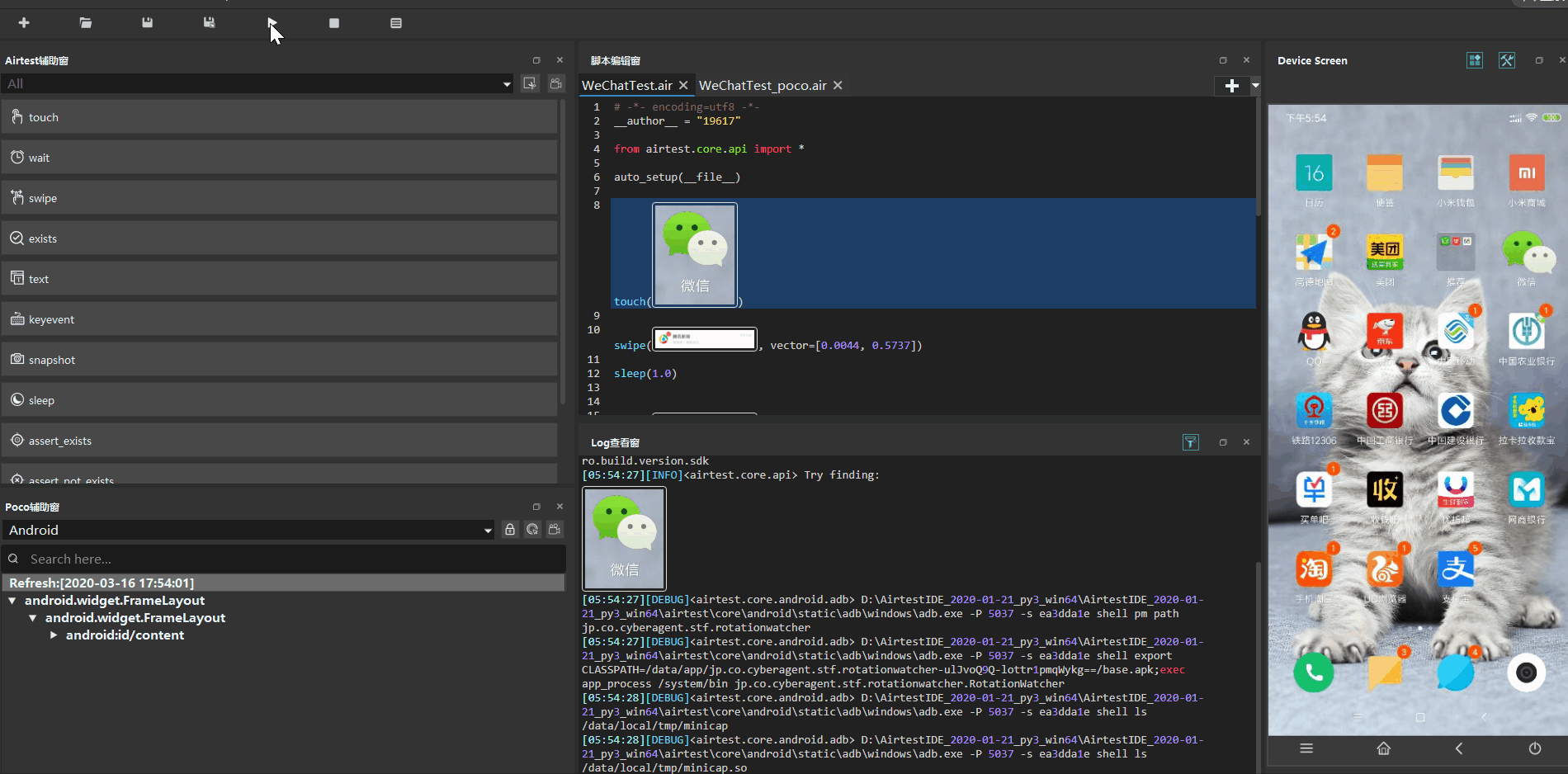 如下是一个测试的小例子:# -*- encoding=utf8 -*-__author__ = 