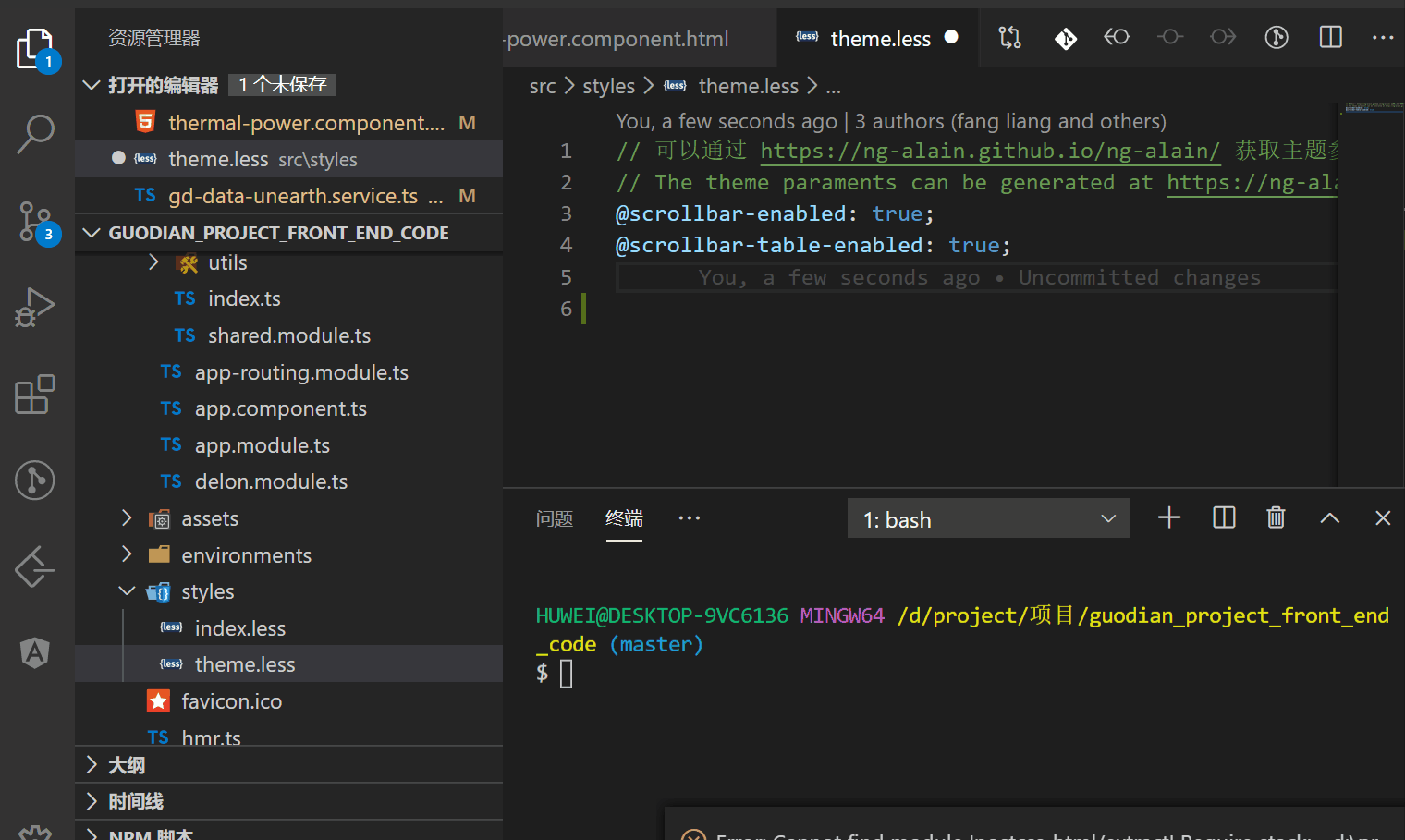 13,chinese (simplified) language pack for visual studio code中文