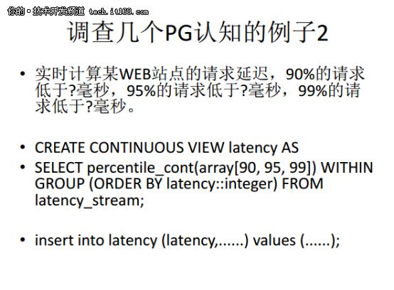 从Oracle DBA到PostgreSQL布道者