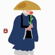 笃觉的个人资料头像