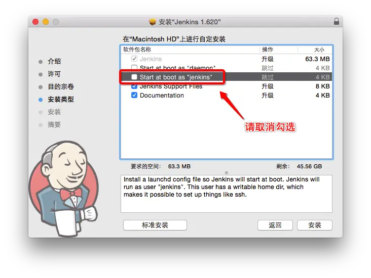 第三步