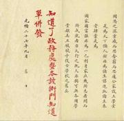 嘟米爸JackWang的个人资料头像