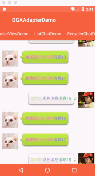 Image of 聊天布局