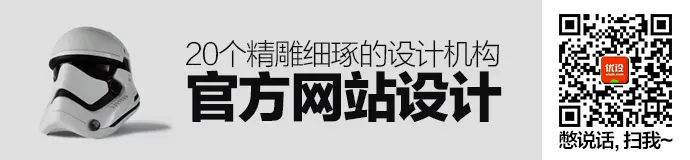 20-digital-agency-designs-1