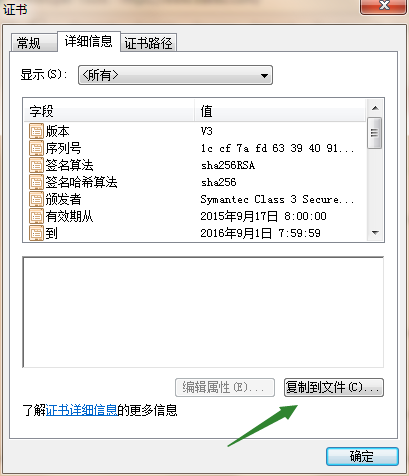 这里写图片描述