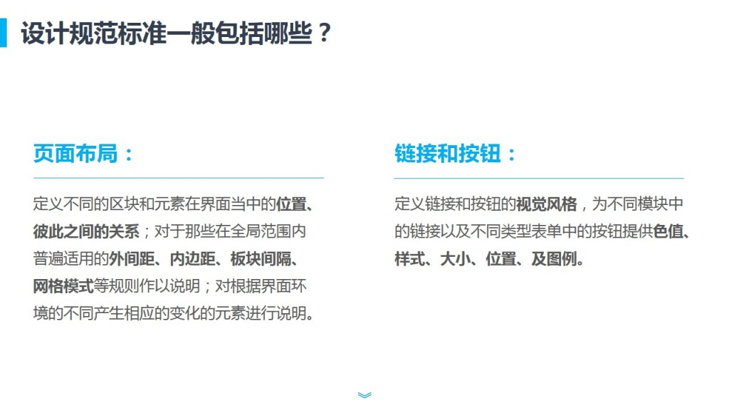 幻灯片17