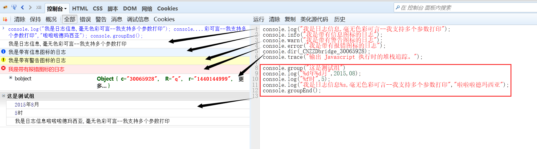 这里写图片描述