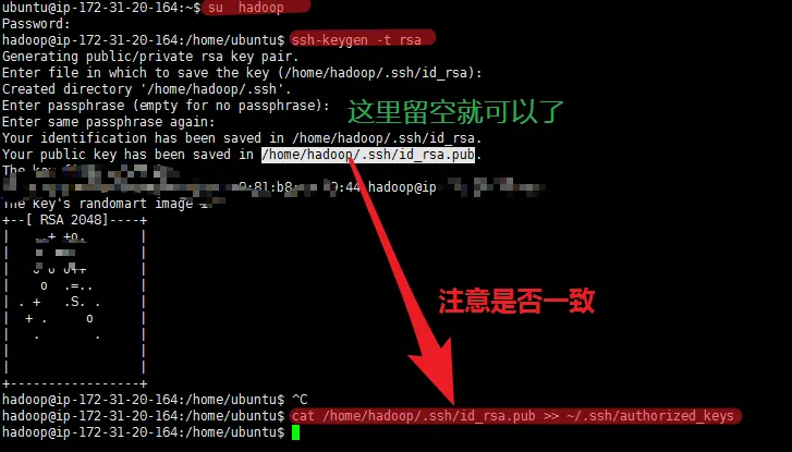 配置本地ssh免登陆