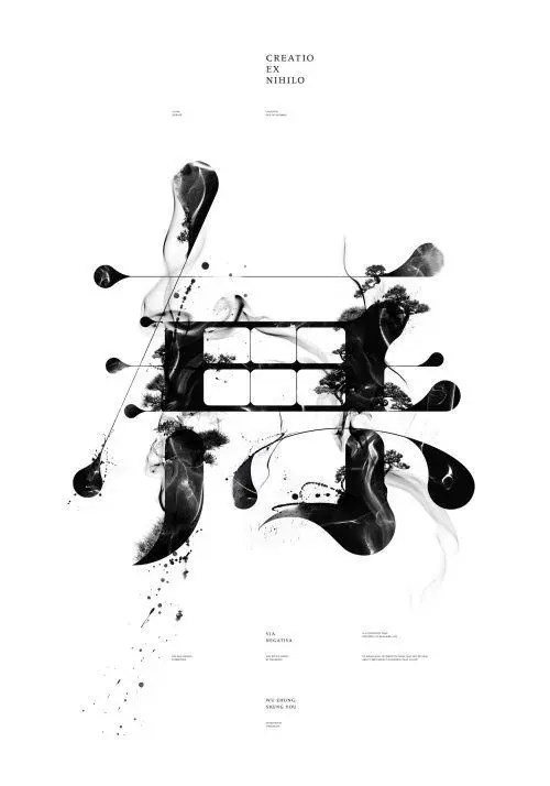 国产平面设计怎么做才不LOW