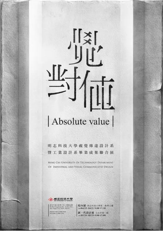 国产平面设计怎么做才不LOW