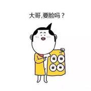 Deboy丶的个人资料头像