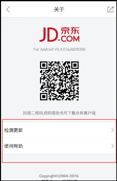 效果图