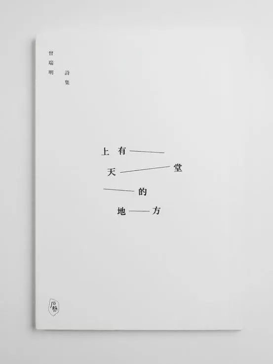 国产平面设计怎么做才不LOW