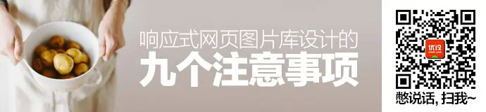 9-rules-responsive-image-galleries-1