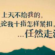 最好的自己爱吃小南瓜的个人资料头像