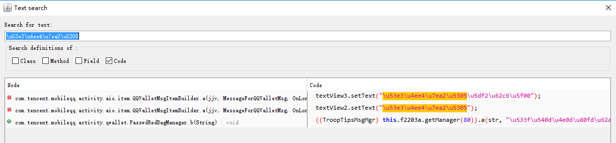 \u53e3\u4ee4\u7ea2\u5305搜索