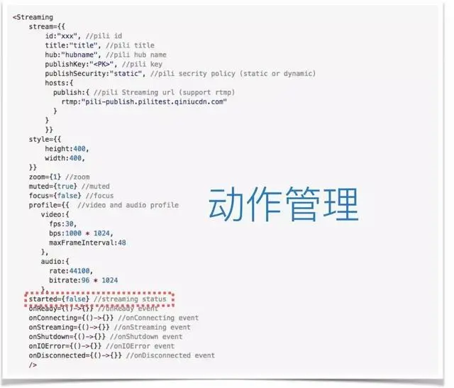 大道至简——React Native 在直播应用中的实践 | 架构师实践日