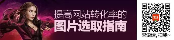 photos-increase-conversion-rate-1