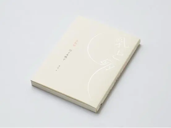 国产平面设计怎么做才不LOW