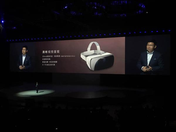 华为正式推出首款VR眼镜.jpg