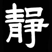 aslwq2012的个人资料头像