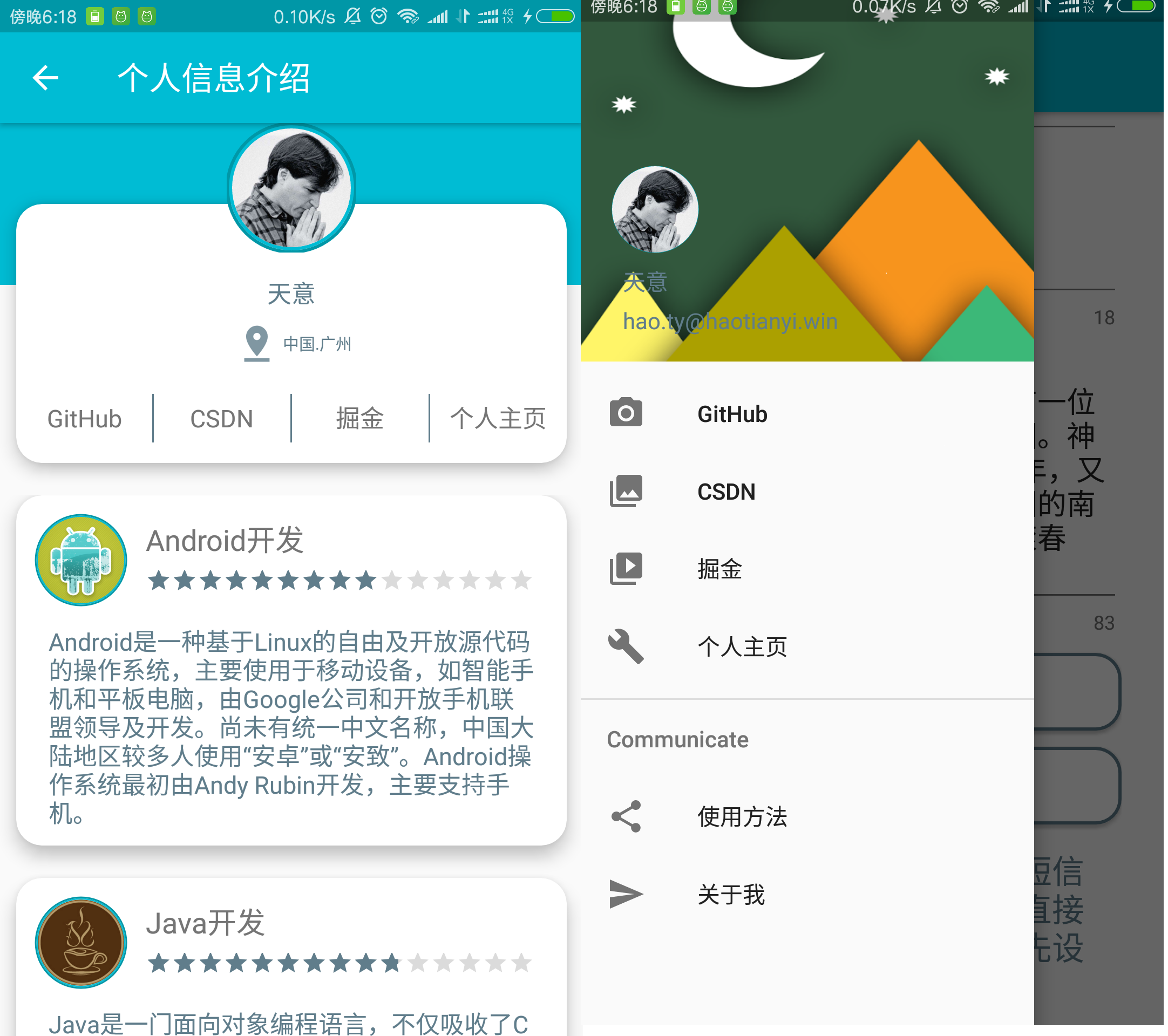 Screenshot_2016-11-21-18-18-51-666_win.haotinayi.fakesms