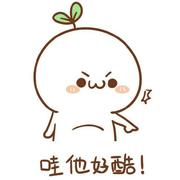 流水1477584704859的个人资料头像