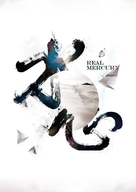 国产平面设计怎么做才不LOW