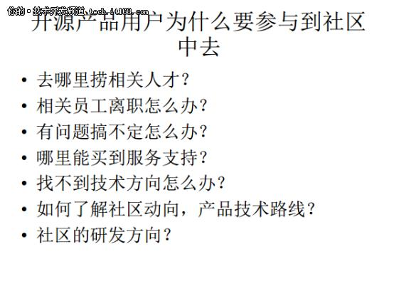 从Oracle DBA到PostgreSQL布道者