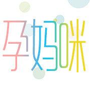 孕妈攻略的个人资料头像