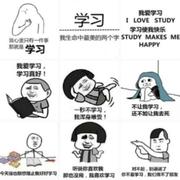 多线程越级打怪勇士的个人资料头像