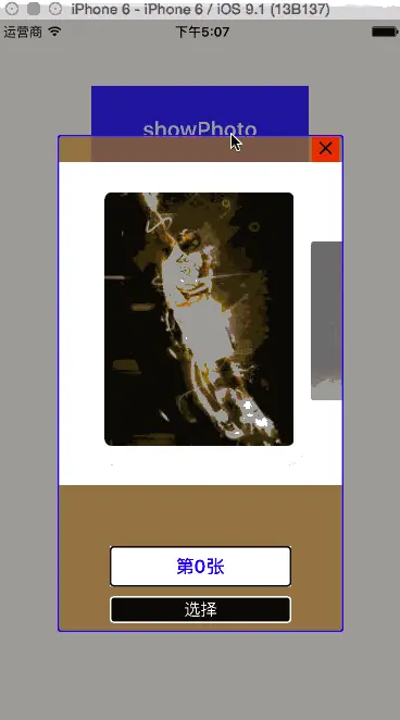 这里写图片描述