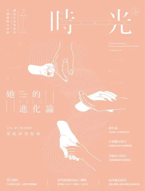 国产平面设计怎么做才不LOW