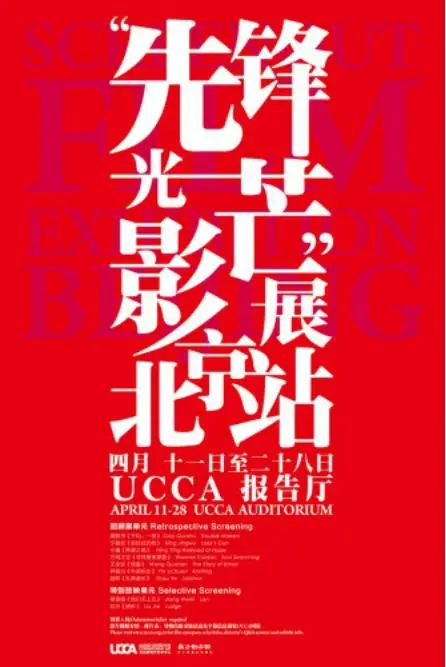 国产平面设计怎么做才不LOW