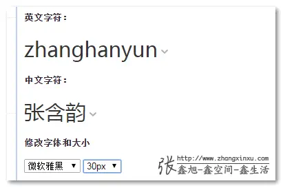 文字和小图标对齐效果截图