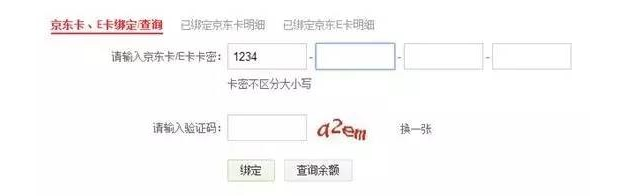 QQ图片20160813135844