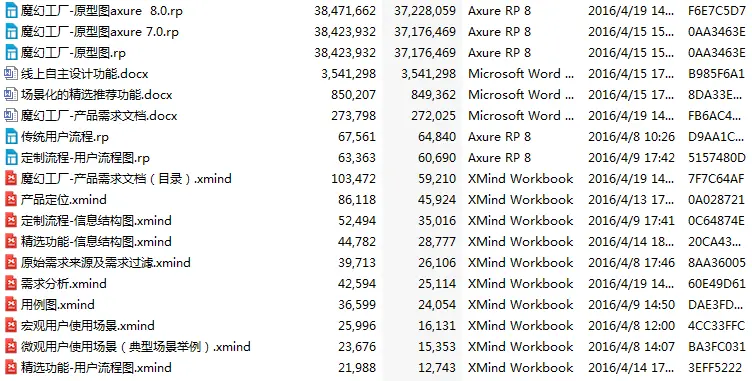 filehelper_1461315281635_82