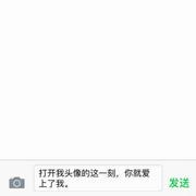 512的个人资料头像