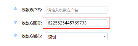 QQ图片20160813135726