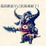 谁都不知道是谁的个人资料头像