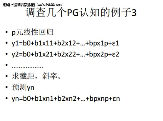 从Oracle DBA到PostgreSQL布道者