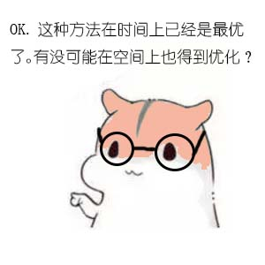 %e5%b0%8f%e4%bb%93%e9%bc%a0%e9%9d%a2%e8%af%95%e5%ae%984