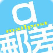 alpha邮差的个人资料头像