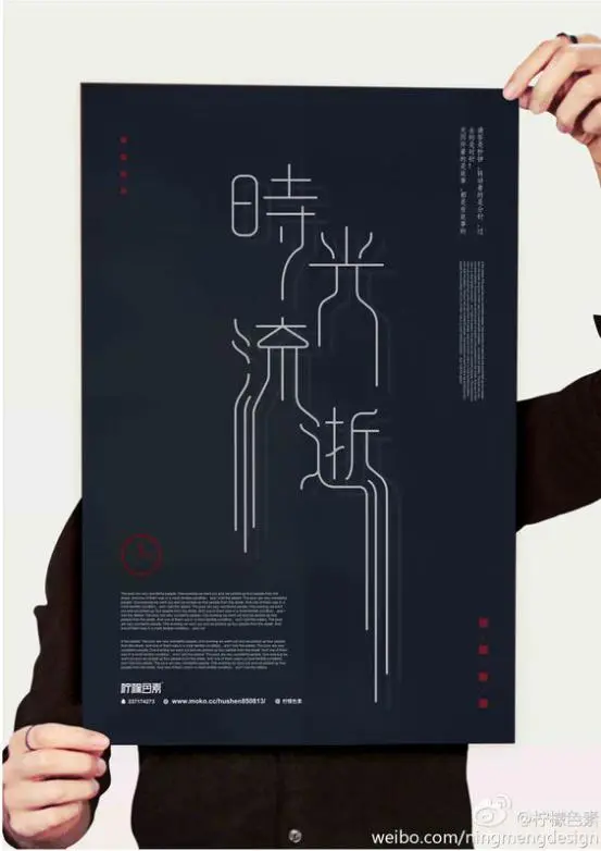 国产平面设计怎么做才不LOW